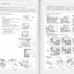 エコ住宅・エコ建築の考え方・進め方-2