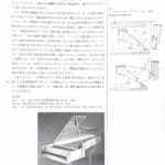P24