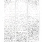 P66