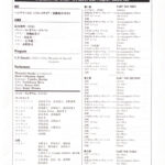 オープニング・コンサート-ヘンデルの「メサイア」-1