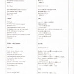 オープニング・コンサート-ヘンデルの「メサイア」-10