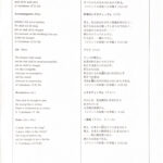 オープニング・コンサート-ヘンデルの「メサイア」-11
