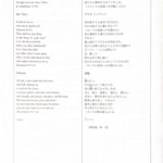オープニング・コンサート-ヘンデルの「メサイア」-12