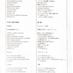 オープニング・コンサート-ヘンデルの「メサイア」-2