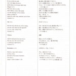 オープニング・コンサート-ヘンデルの「メサイア」-3