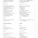オープニング・コンサート-ヘンデルの「メサイア」-6