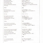 オープニング・コンサート-ヘンデルの「メサイア」-9