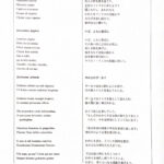 トゥイラ室内合唱団-2