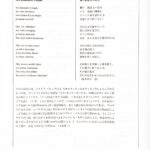 トゥイラ室内合唱団-4