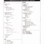 トゥイラ室内合唱団コンサートpdf-1
