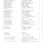 トゥイラ室内合唱団コンサートpdf-10