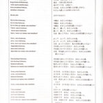 トゥイラ室内合唱団コンサートpdf-12