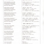 トゥイラ室内合唱団コンサートpdf-3