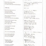 トゥイラ室内合唱団コンサートpdf-4