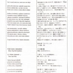 トゥイラ室内合唱団コンサートpdf-6