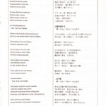 トゥイラ室内合唱団コンサートpdf-7