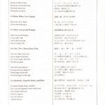 トゥイラ室内合唱団コンサートpdf-9