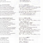 プログラム01表_P23-11