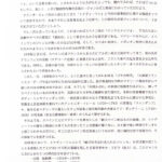 プログラム01表_P23-14