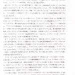 プログラム01表_P23-15