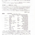 プログラム01表_P23-3