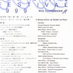 プログラム01表_P23-5