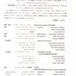 プログラム01表_P23-7