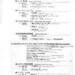 プログラムP14_P23-3