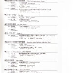 プログラムP14_P23-4