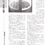 プログラムP14_P23-7