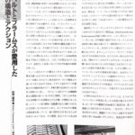 プログラムP24_P40-15