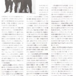 プログラムP24_P40-8