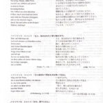 プログラムP24_裏-10