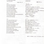 プログラムP24_裏-12