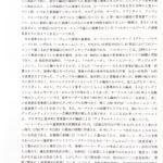 プログラムP24_裏-14