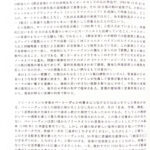 プログラムP24_裏-18