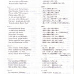 プログラムP24_裏-22