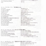 プログラムP24_裏-9