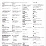 プログラムP41_P63-16