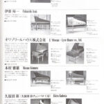 プログラムP41_P63-19