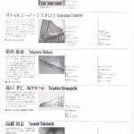 プログラムP41_P63-20