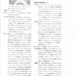 プログラムP41_P63-23