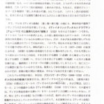 プログラムP49_P70-15