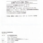 プログラムP54_P74-21