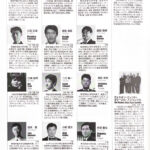 プログラムP64_裏-5