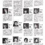 プログラムP64_裏-8