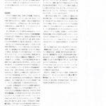 プログラムP6_P29-10