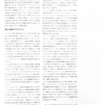 プログラムP6_P29-16