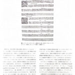 プログラムP6_P29-18