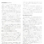 プログラムP6_P29-24